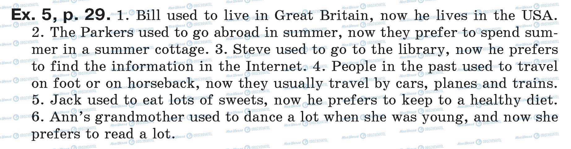 ГДЗ Английский язык 7 класс страница ex.5.p.29
