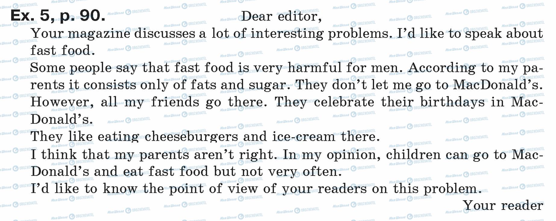 ГДЗ Англійська мова 7 клас сторінка ex.5.p.90