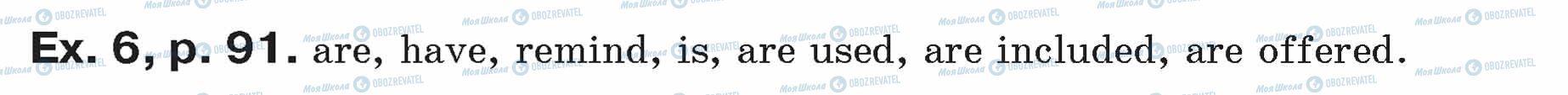 ГДЗ Англійська мова 7 клас сторінка ex.6.p.91