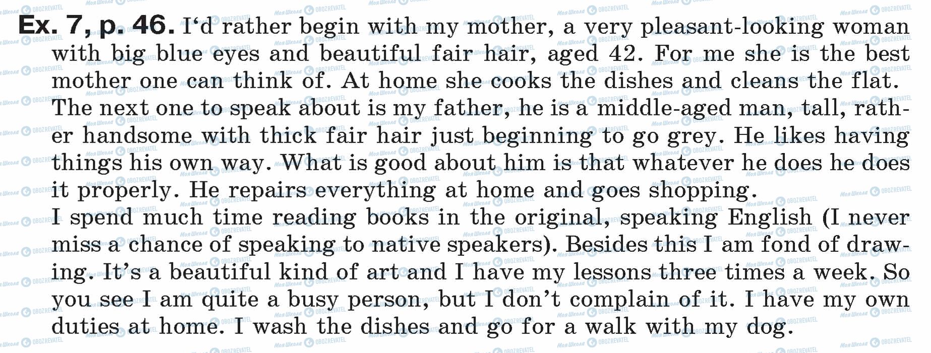 ГДЗ Английский язык 7 класс страница ex.7.p.46
