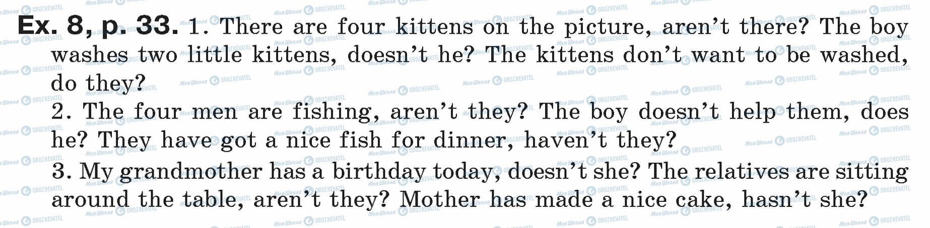 ГДЗ Английский язык 7 класс страница ex.8.p.33