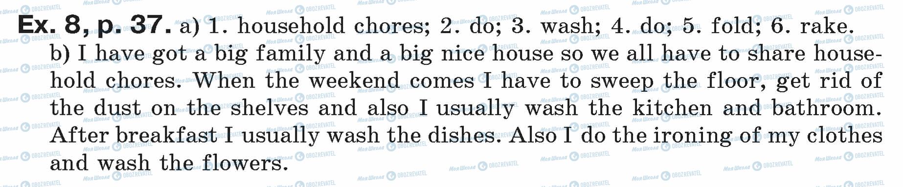 ГДЗ Английский язык 7 класс страница ex.8.p.37