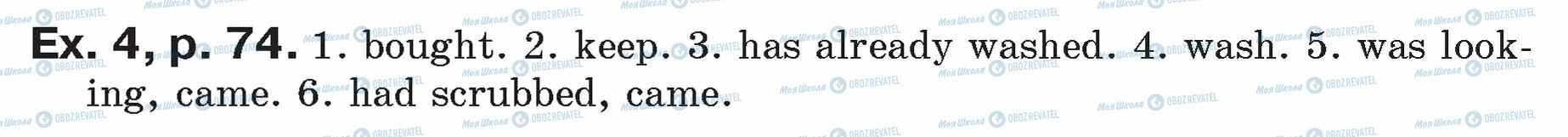 ГДЗ Англійська мова 7 клас сторінка ex.9.p.74