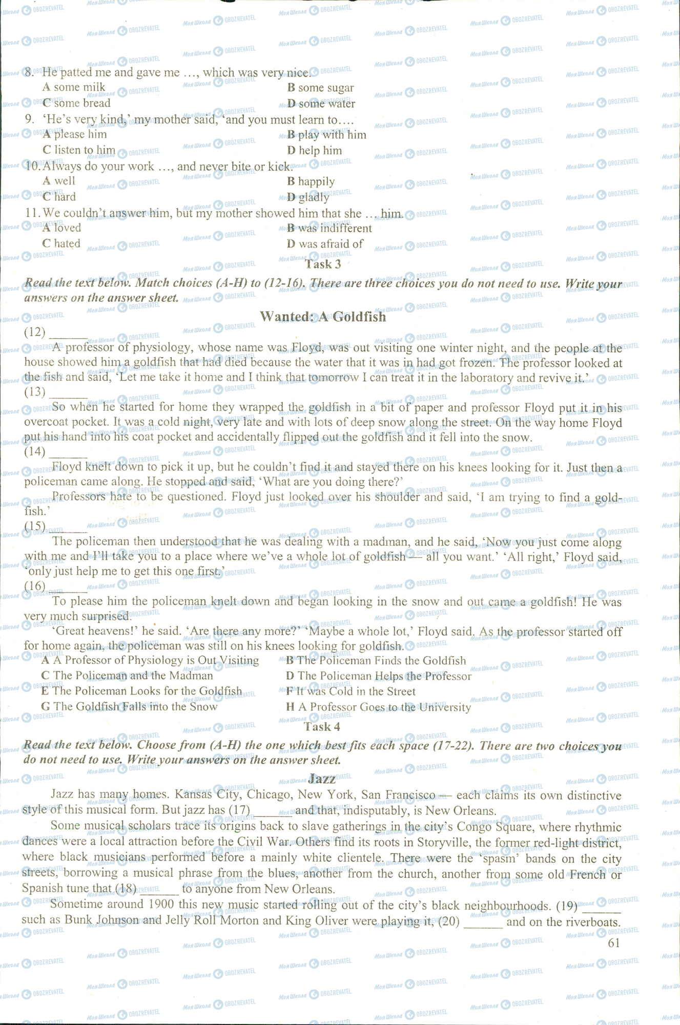 ЗНО Английский язык 11 класс страница 3
