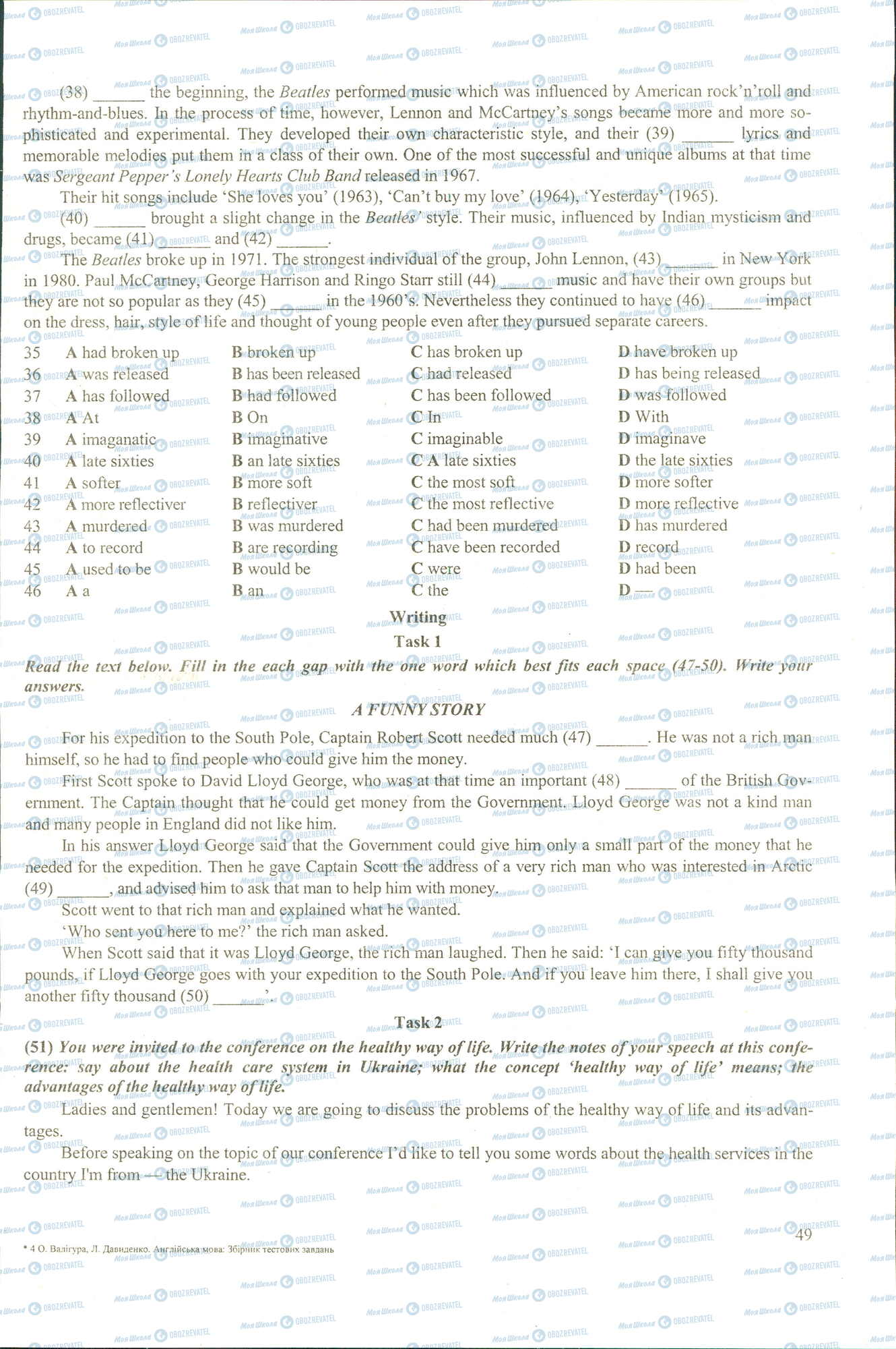 ЗНО Англійська мова 11 клас сторінка 5