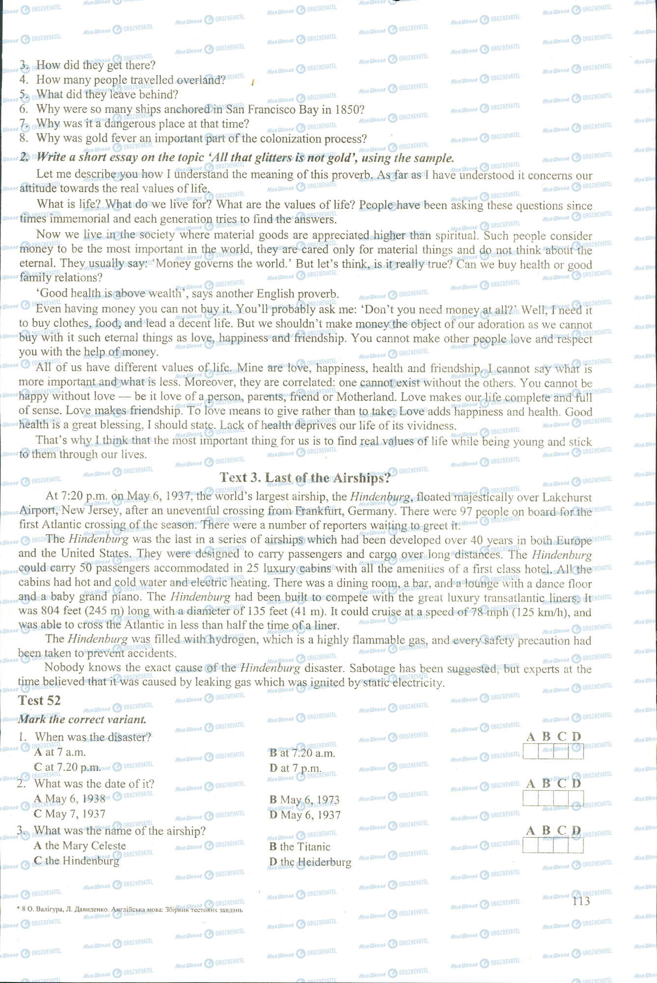 ЗНО Английский язык 11 класс страница 52