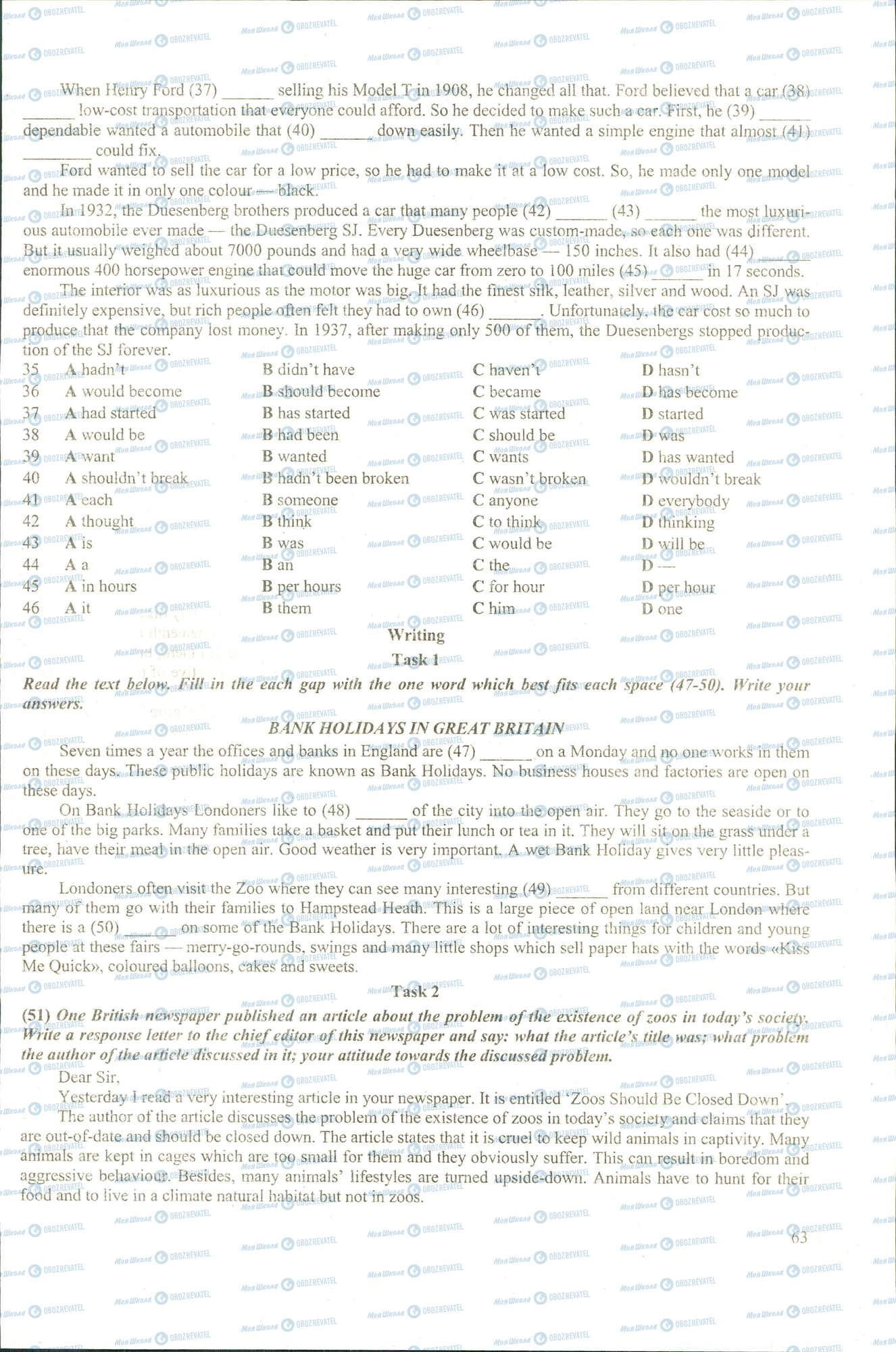 ЗНО Английский язык 11 класс страница 5