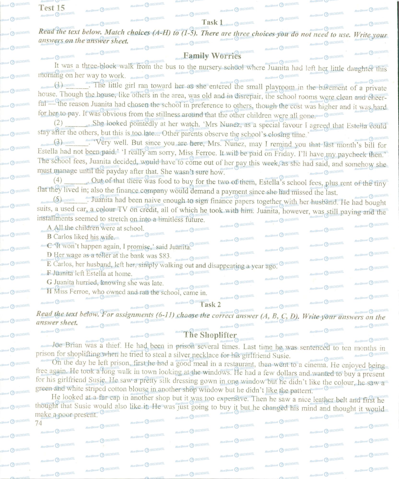 ЗНО Англійська мова 11 клас сторінка 1