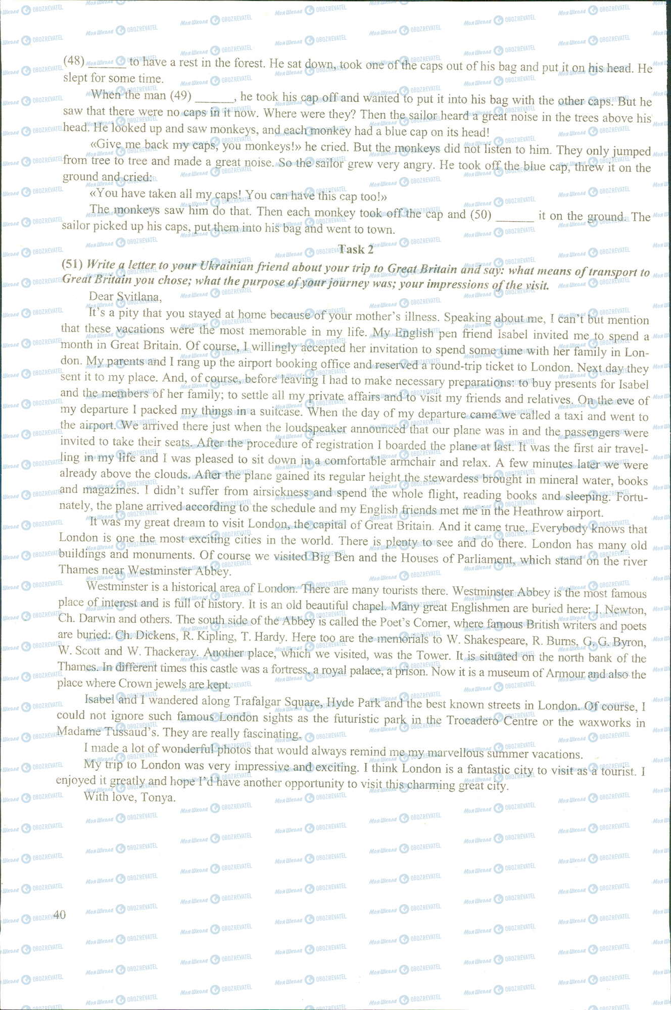 ЗНО Английский язык 11 класс страница 6