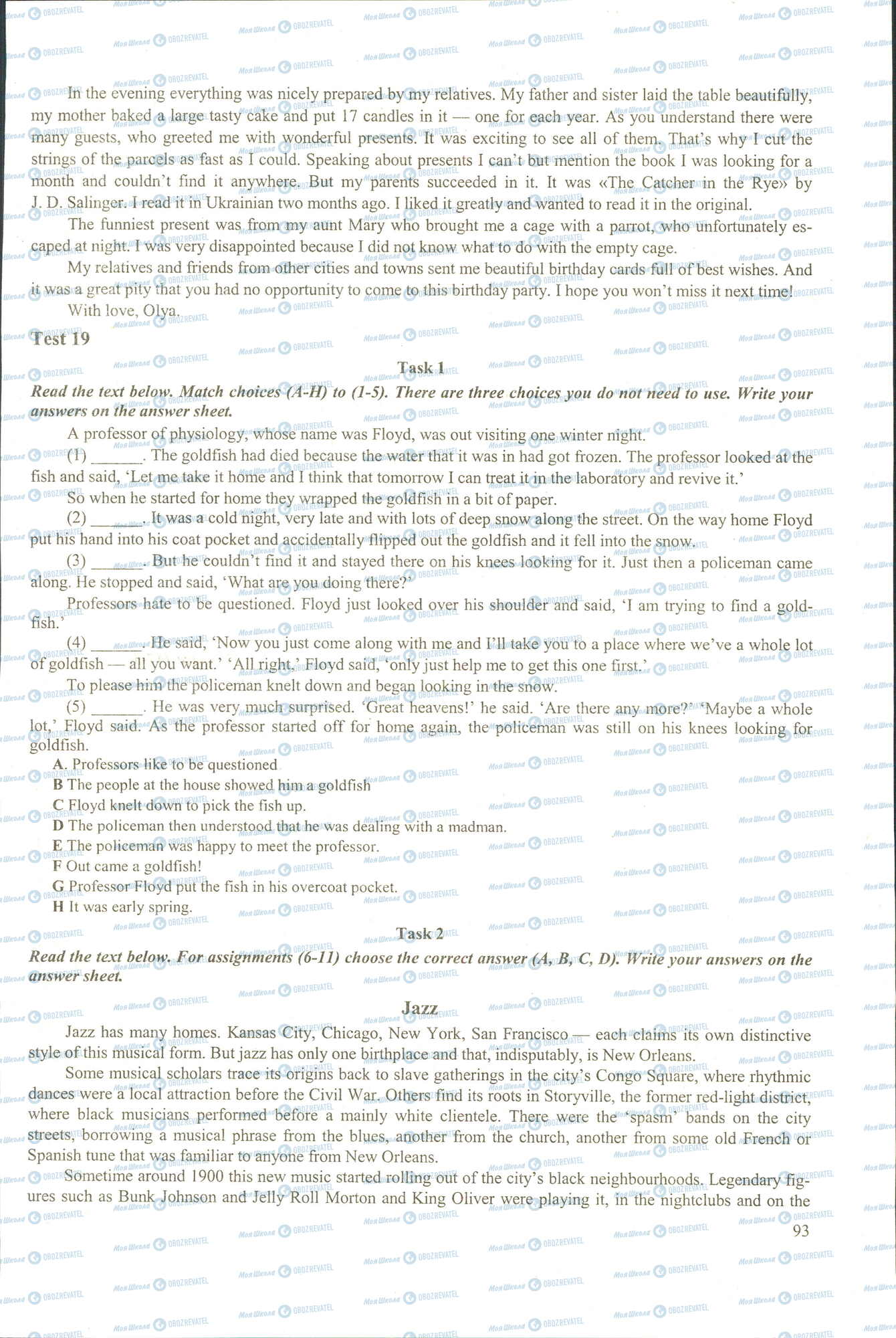 ЗНО Англійська мова 11 клас сторінка 1