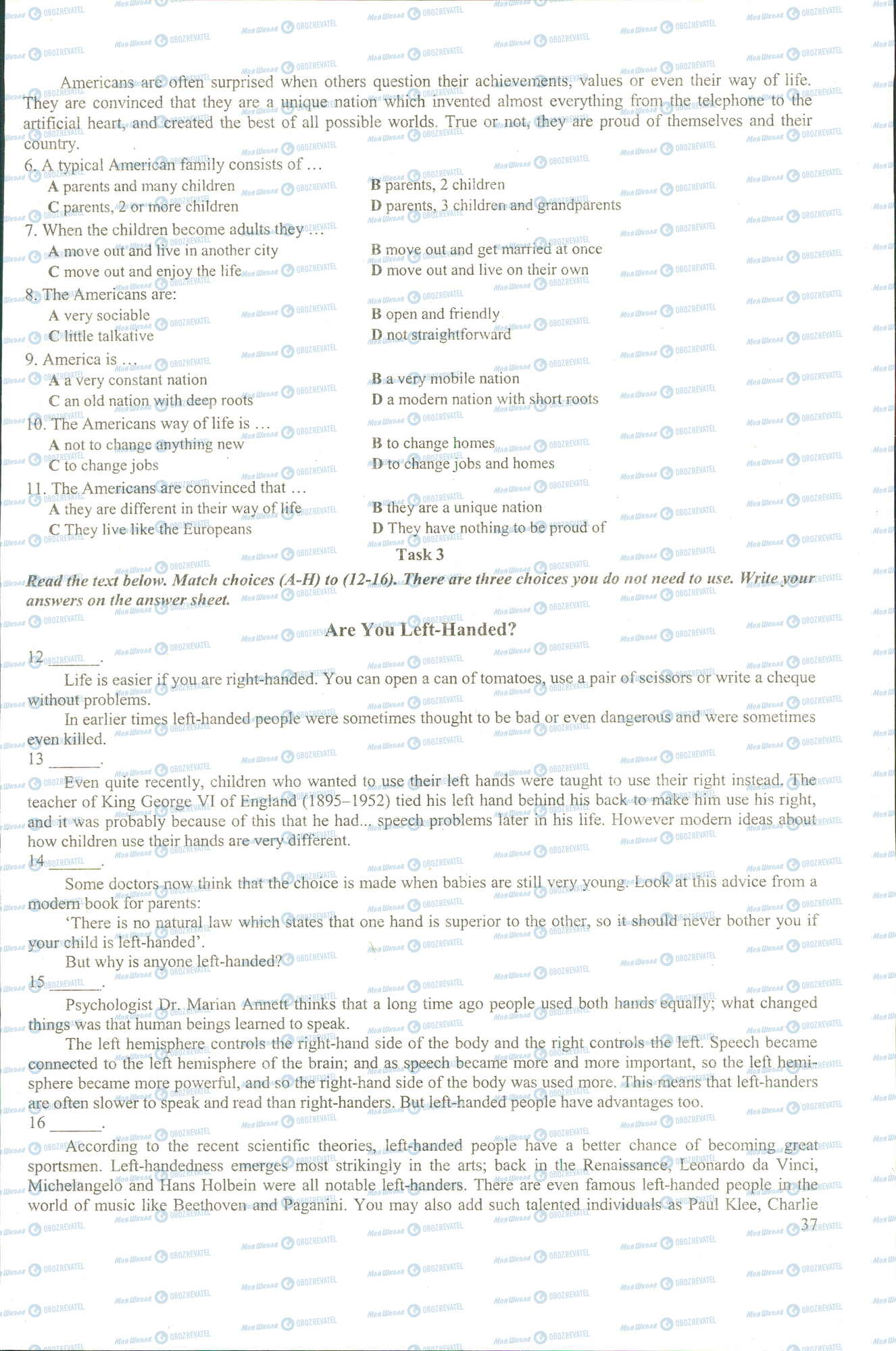 ЗНО Англійська мова 11 клас сторінка 3
