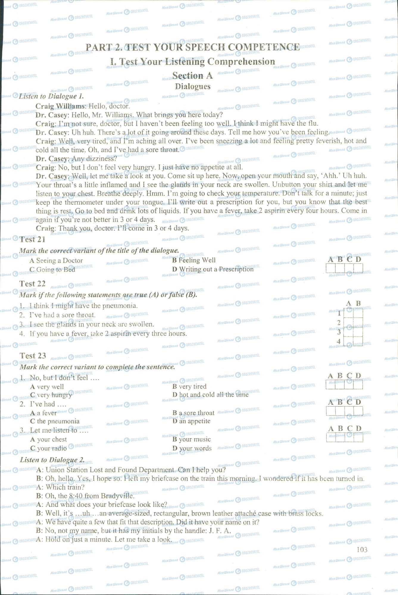 ЗНО Англійська мова 11 клас сторінка 21-23