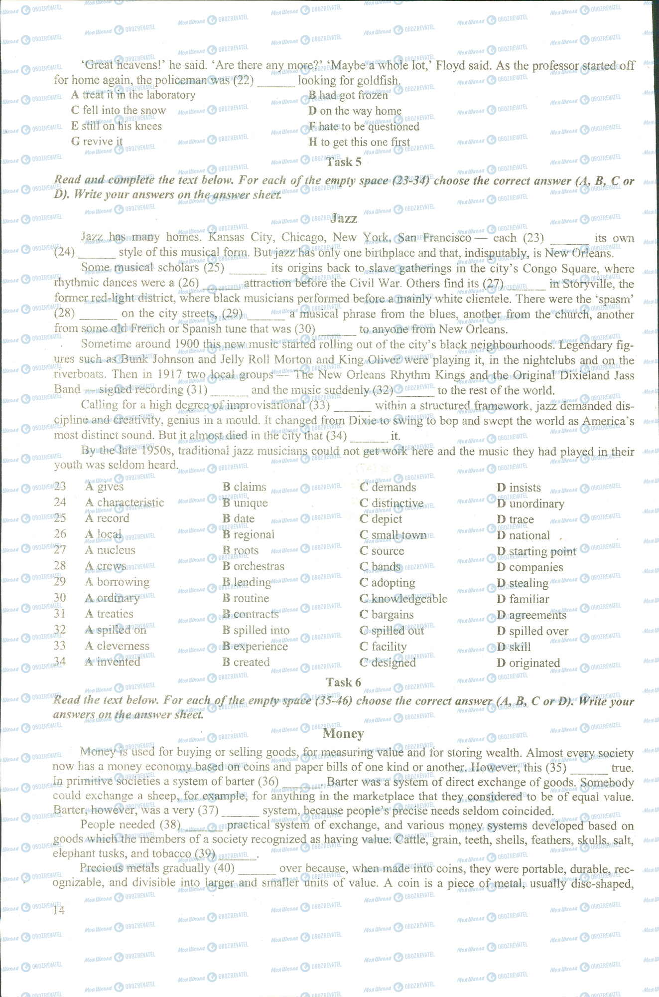 ЗНО Англійська мова 11 клас сторінка 4