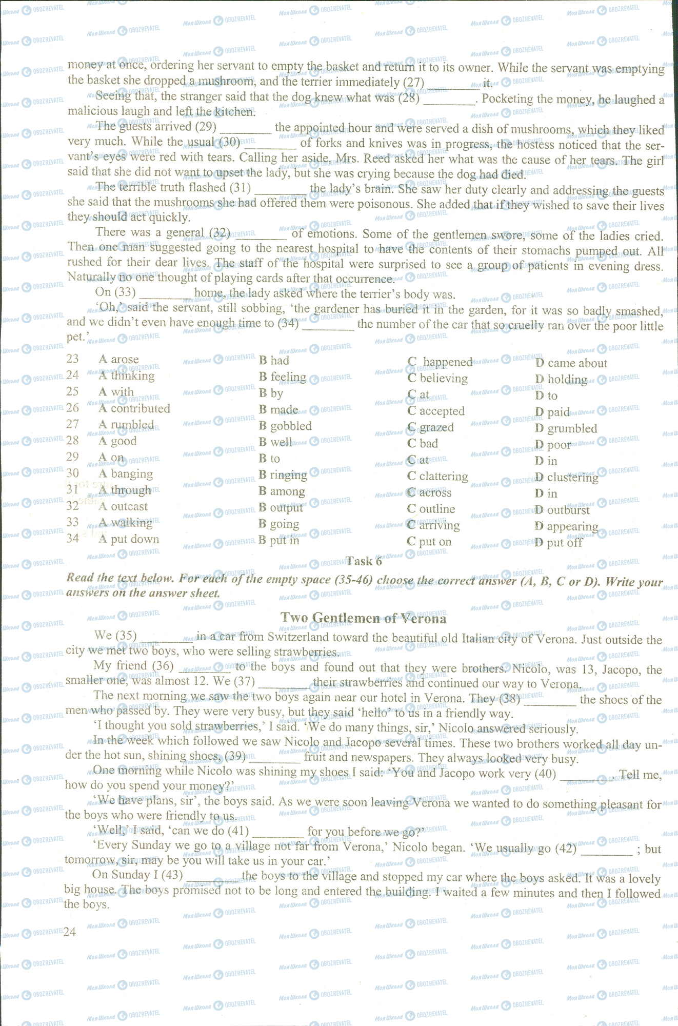 ЗНО Англійська мова 11 клас сторінка 4
