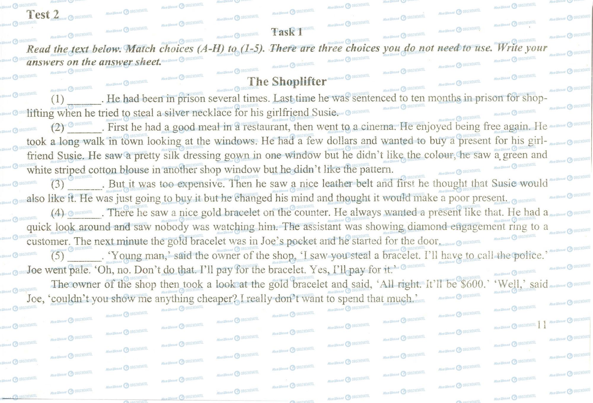 ЗНО Английский язык 11 класс страница 1
