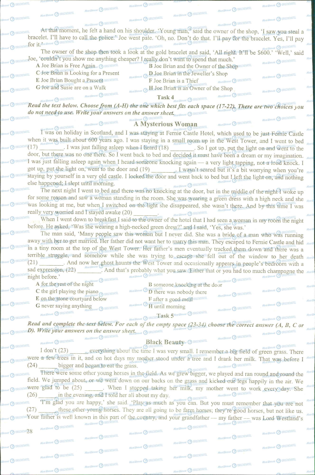 ЗНО Англійська мова 11 клас сторінка 3