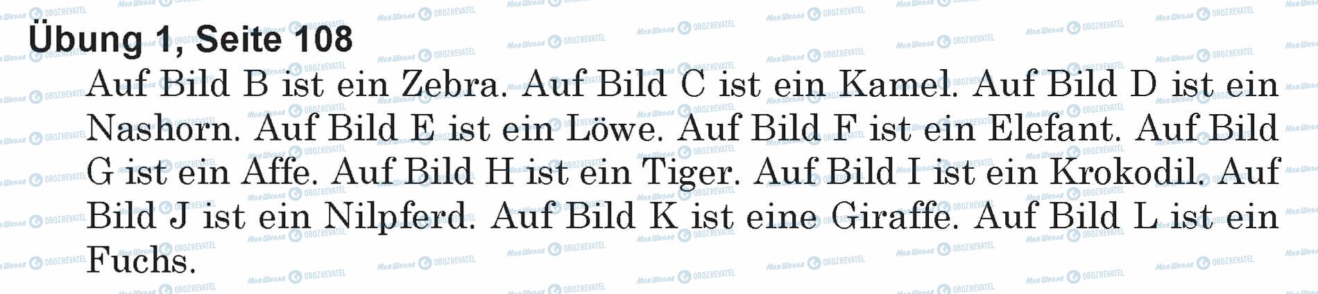 ГДЗ Німецька мова 5 клас сторінка Ubung 1, Seite 108
