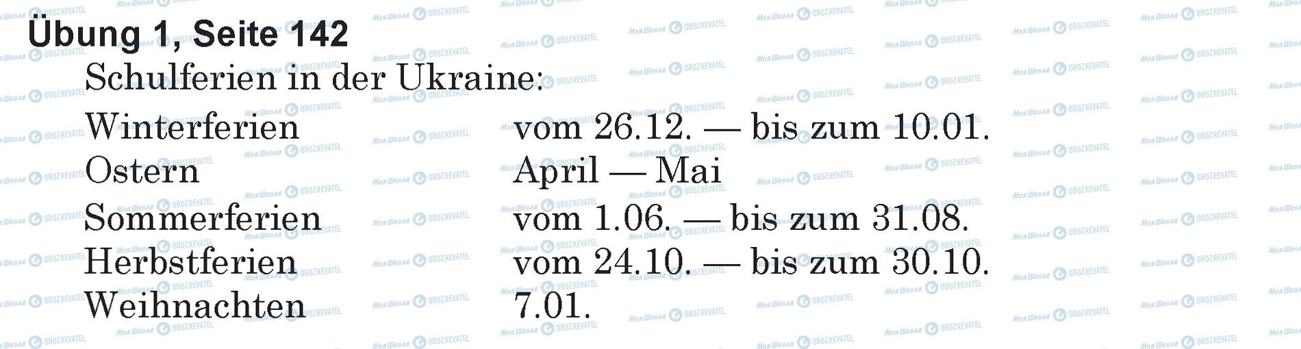 ГДЗ Німецька мова 5 клас сторінка Ubung 1, Seite 142