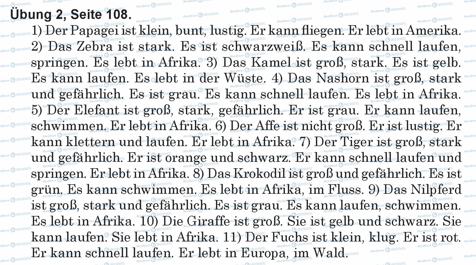 ГДЗ Німецька мова 5 клас сторінка Ubung 2, Seite 108