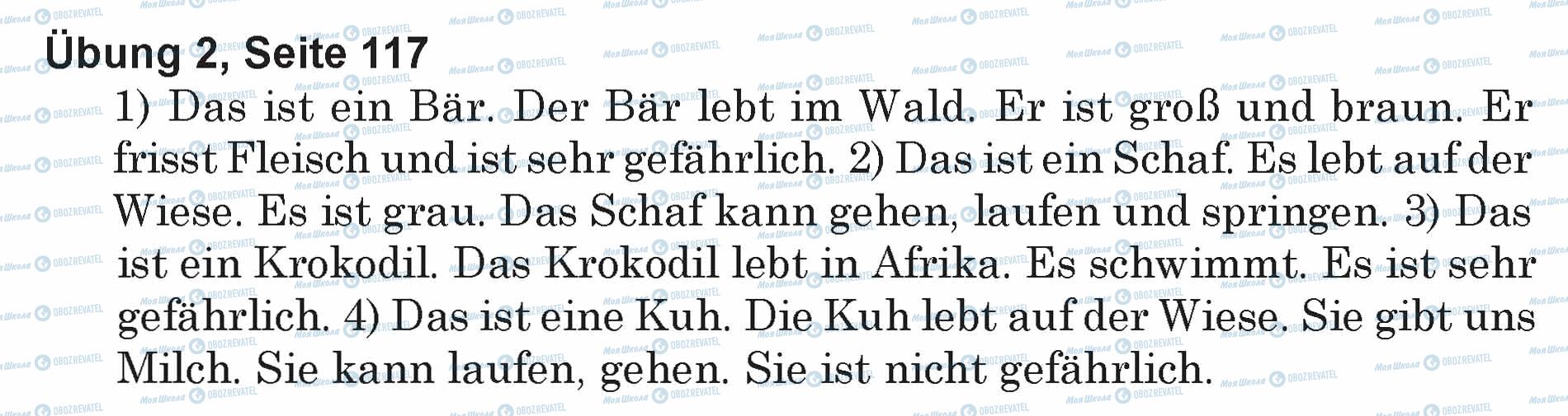 ГДЗ Німецька мова 5 клас сторінка Ubung 2, Seite 117