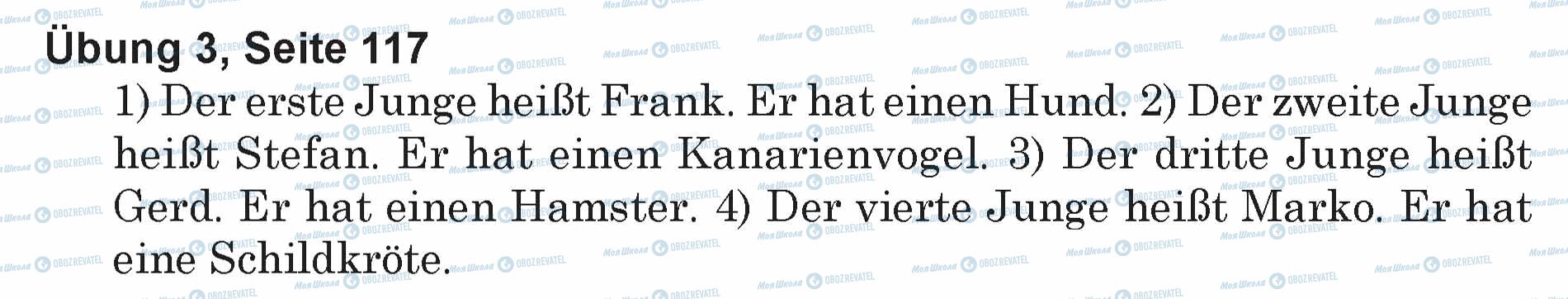 ГДЗ Німецька мова 5 клас сторінка Ubung 2, Seite 117