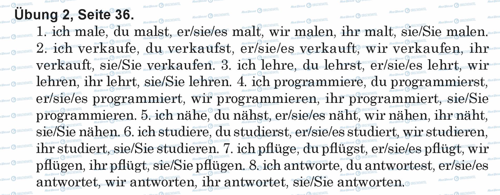ГДЗ Німецька мова 5 клас сторінка Ubung 2, Seite 36