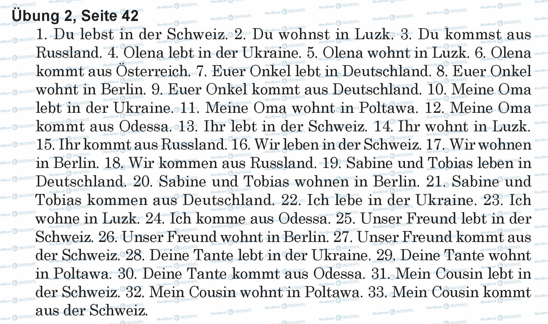 ГДЗ Немецкий язык 5 класс страница Ubung 2, Seite 42