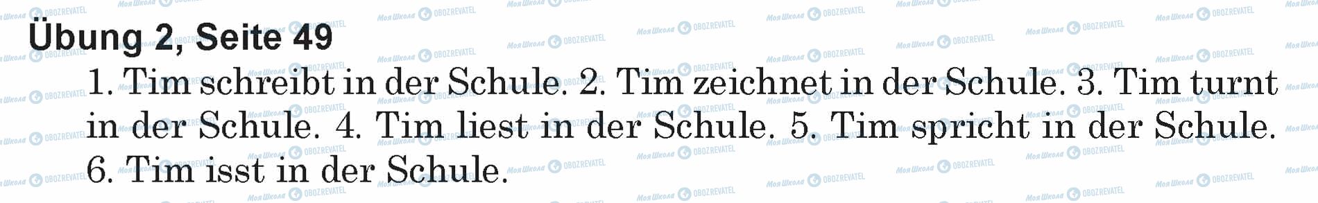 ГДЗ Немецкий язык 5 класс страница Ubung 2, Seite 49