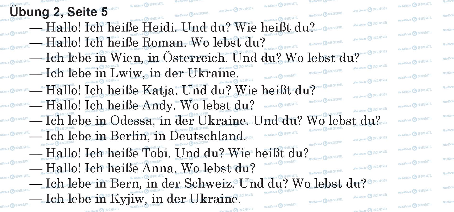 ГДЗ Німецька мова 5 клас сторінка Ubung 2, Seite 5