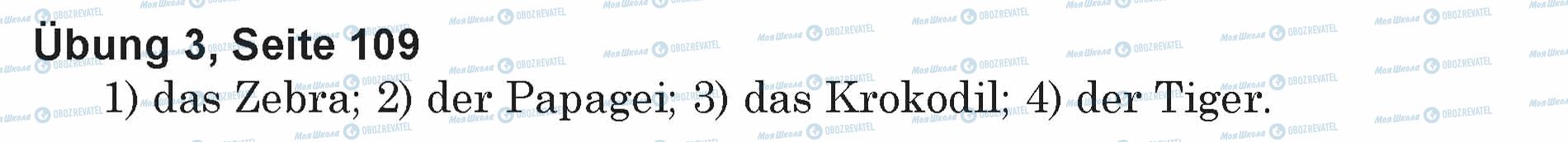 ГДЗ Німецька мова 5 клас сторінка Ubung 3, Seite 109