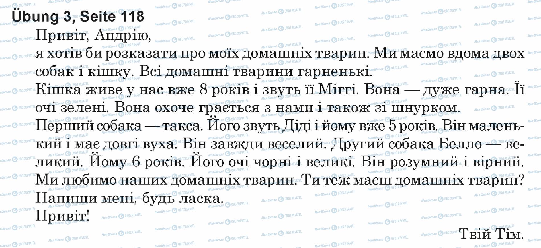 ГДЗ Німецька мова 5 клас сторінка Ubung 3, Seite 118