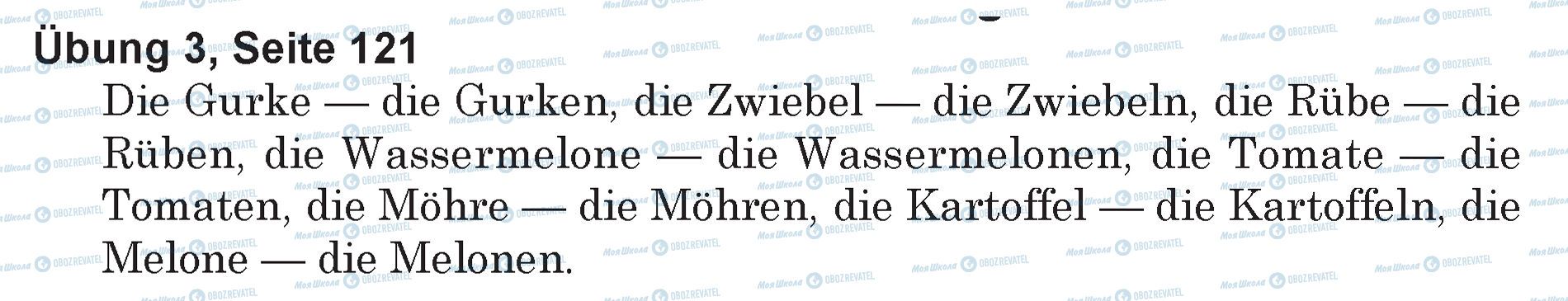 ГДЗ Немецкий язык 5 класс страница Ubung 3, Seite 121