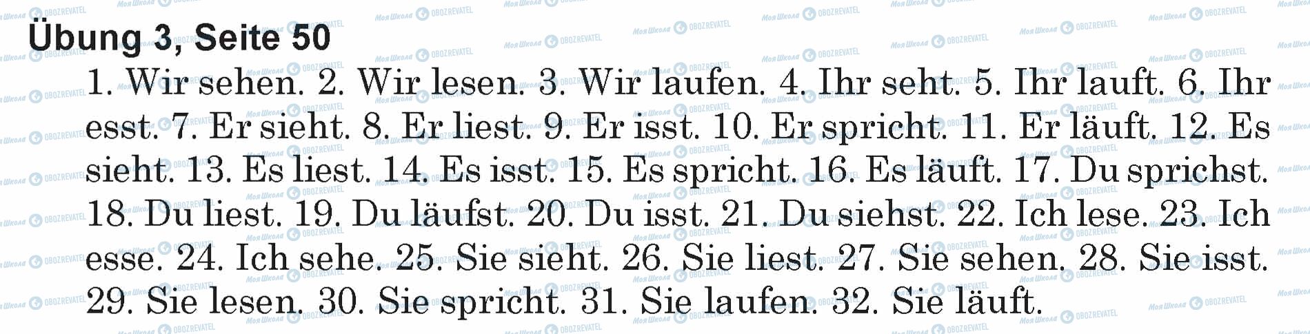 ГДЗ Німецька мова 5 клас сторінка Ubung 3, Seite 50