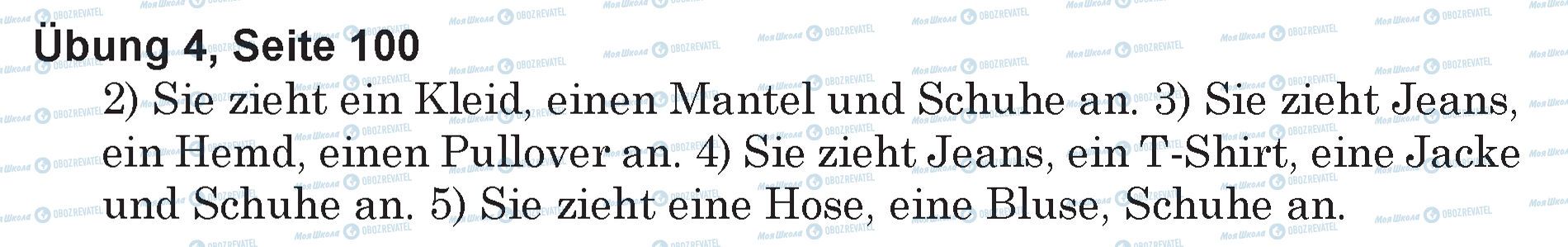 ГДЗ Немецкий язык 5 класс страница Ubung 4, Seite 100