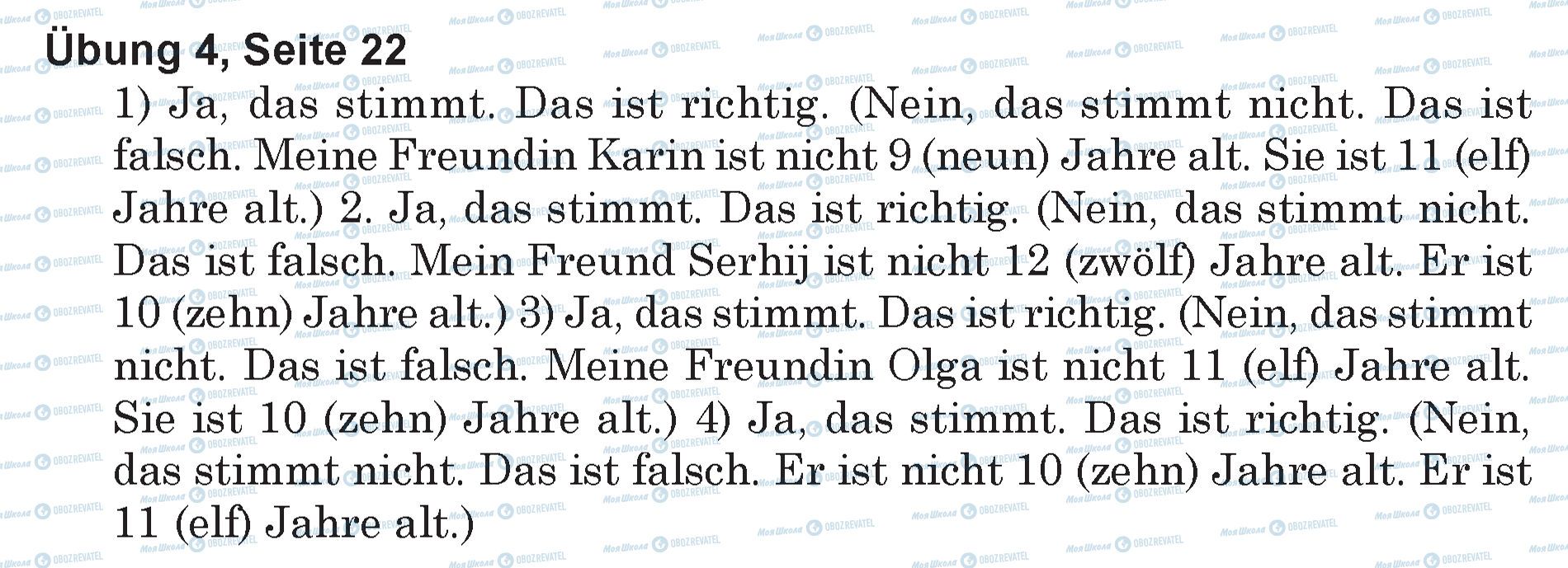 ГДЗ Німецька мова 5 клас сторінка Ubung 4, Seite 22