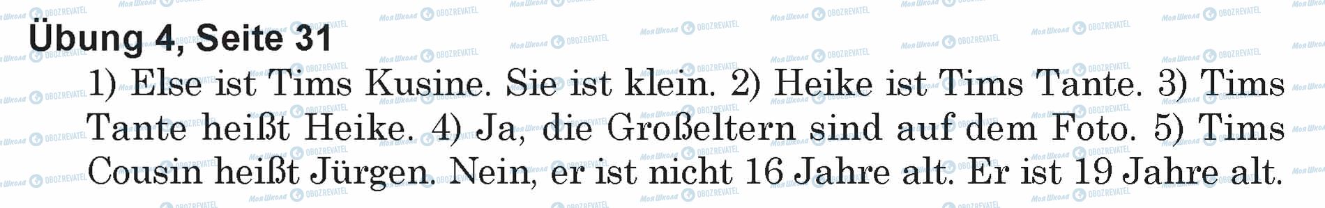 ГДЗ Немецкий язык 5 класс страница Ubung 4, Seite 31
