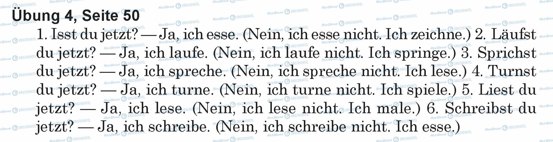 ГДЗ Німецька мова 5 клас сторінка Ubung 4, Seite 50