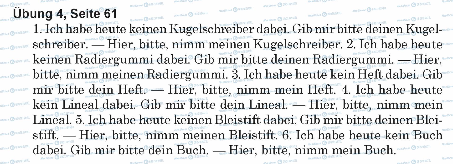 ГДЗ Німецька мова 5 клас сторінка Ubung 4, Seite 61