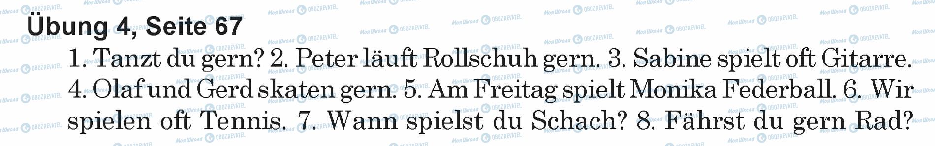 ГДЗ Німецька мова 5 клас сторінка Ubung 4, Seite 67