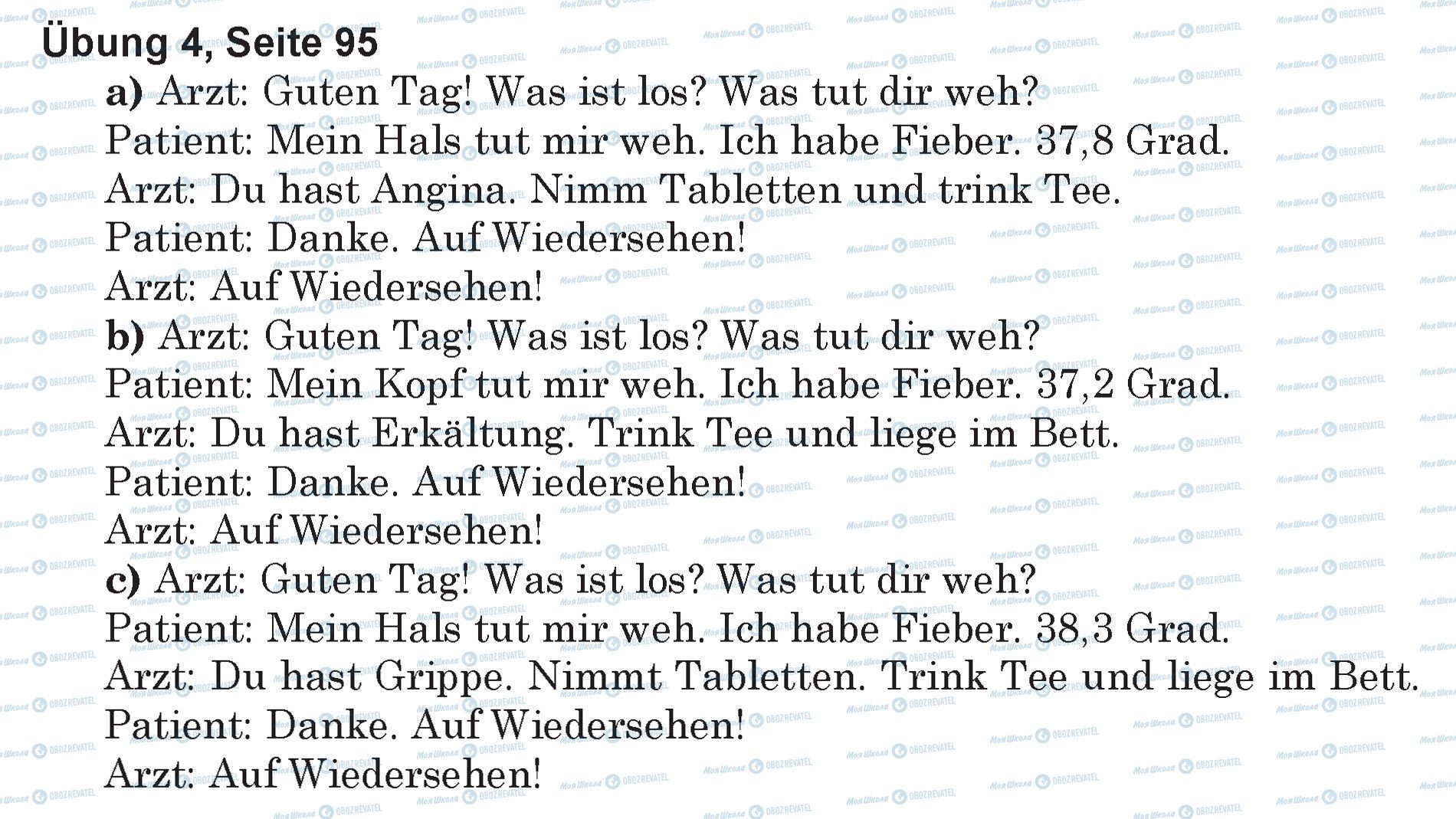 ГДЗ Німецька мова 5 клас сторінка Ubung 4, Seite 95