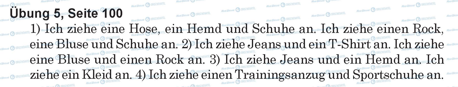ГДЗ Немецкий язык 5 класс страница Ubung 5, Seite 100