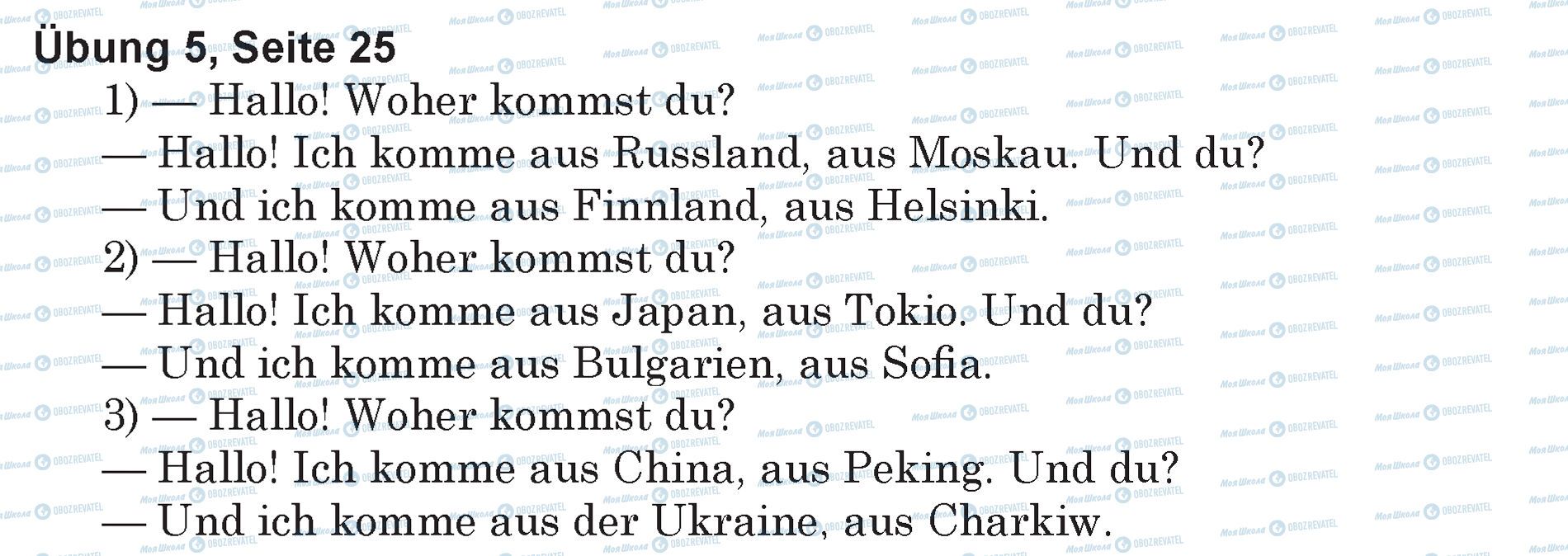 ГДЗ Німецька мова 5 клас сторінка Ubung 5, Seite 25