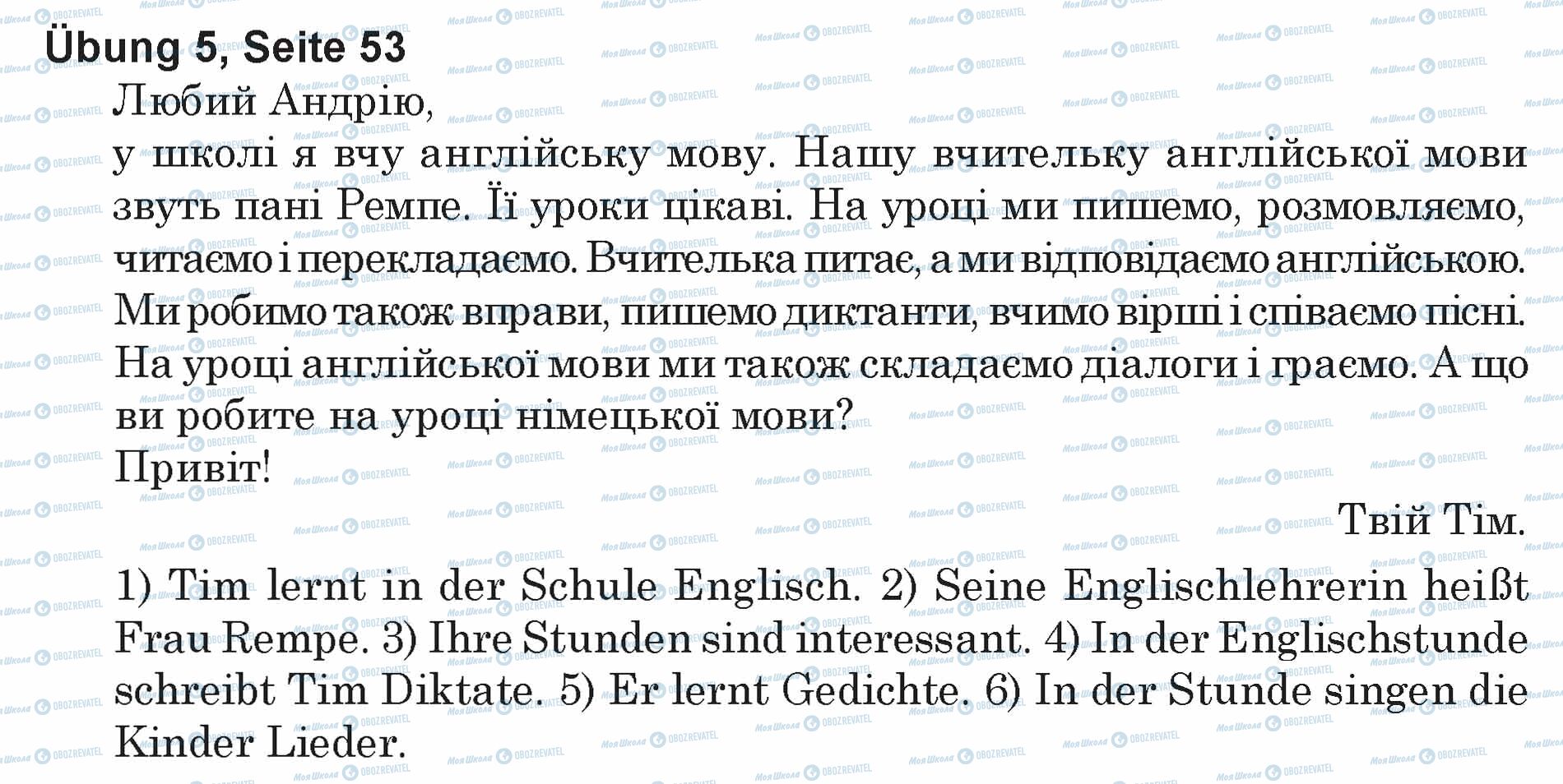 ГДЗ Німецька мова 5 клас сторінка Ubung 5, Seite 53