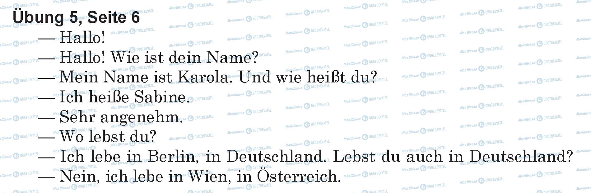 ГДЗ Німецька мова 5 клас сторінка Ubung 5, Seite 6
