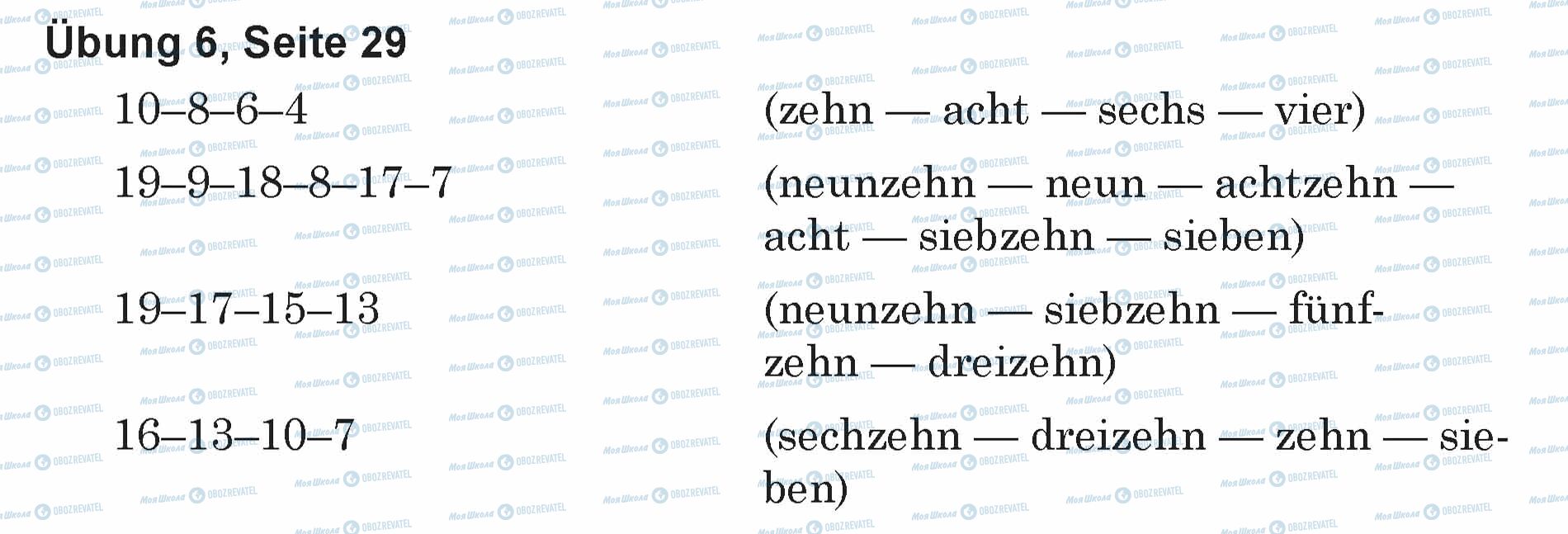 ГДЗ Немецкий язык 5 класс страница Ubung 6, Seite 29
