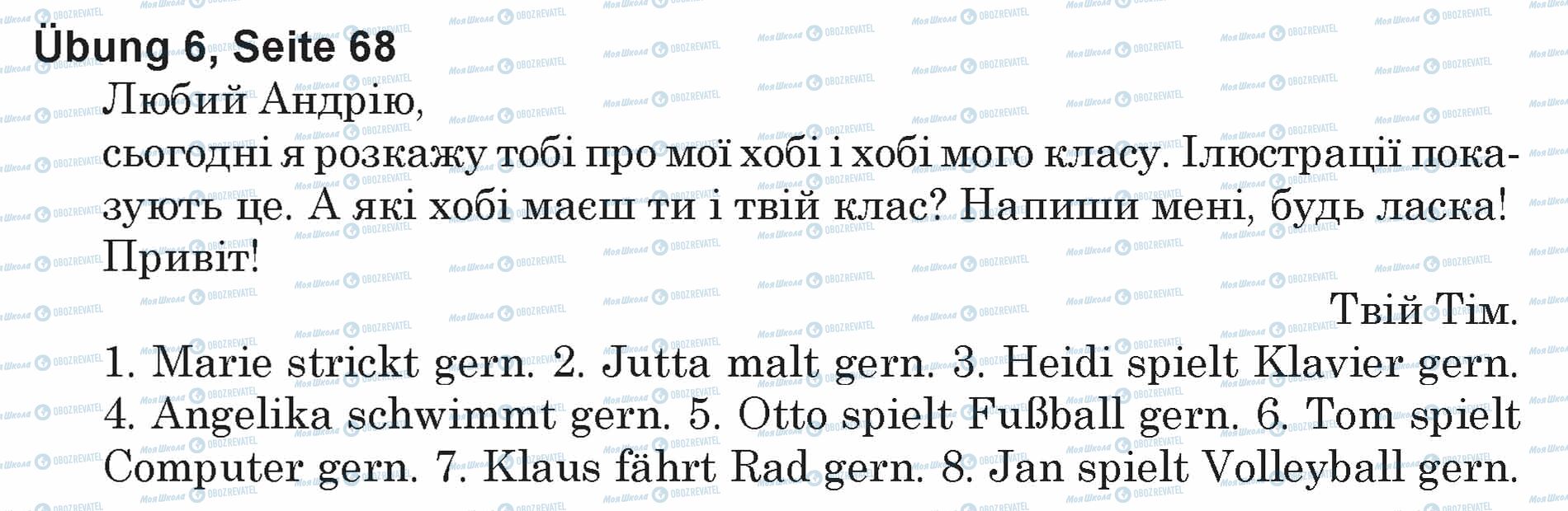 ГДЗ Немецкий язык 5 класс страница Ubung 6, Seite 68