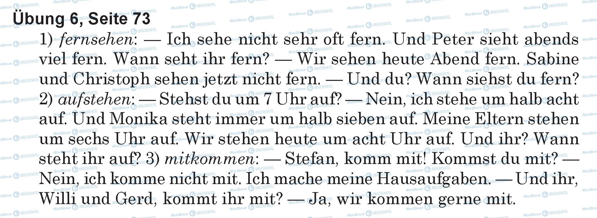 ГДЗ Немецкий язык 5 класс страница Ubung 6, Seite 73