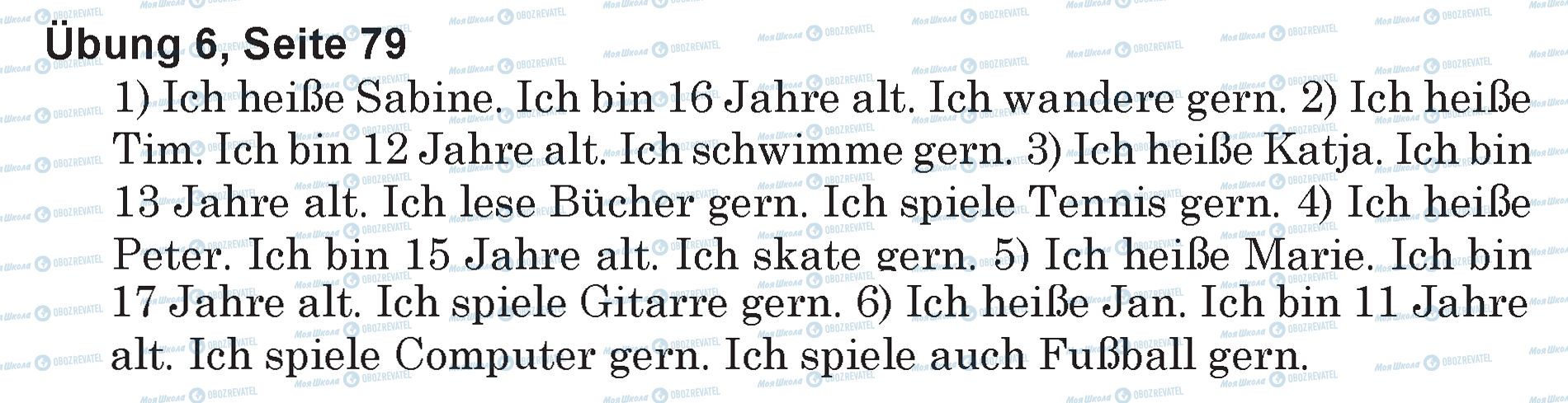 ГДЗ Німецька мова 5 клас сторінка Ubung 6, Seite 79