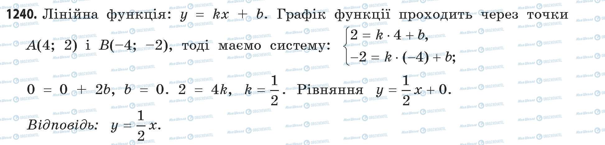 ГДЗ Математика 11 класс страница 1240