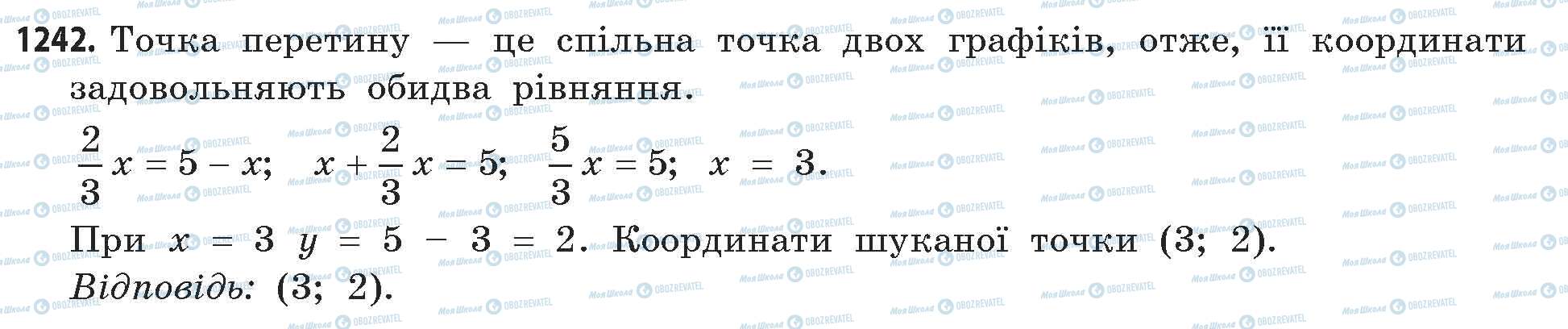 ГДЗ Математика 11 класс страница 1242